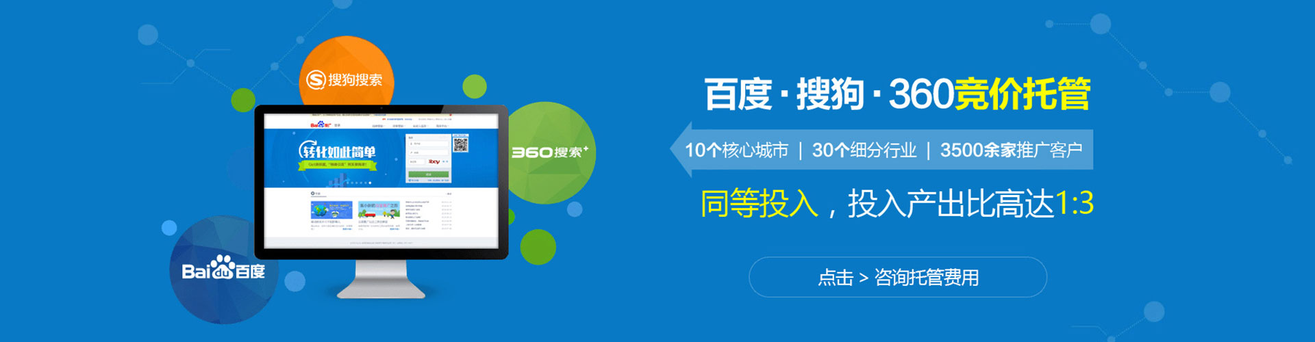覃塘头条信息流