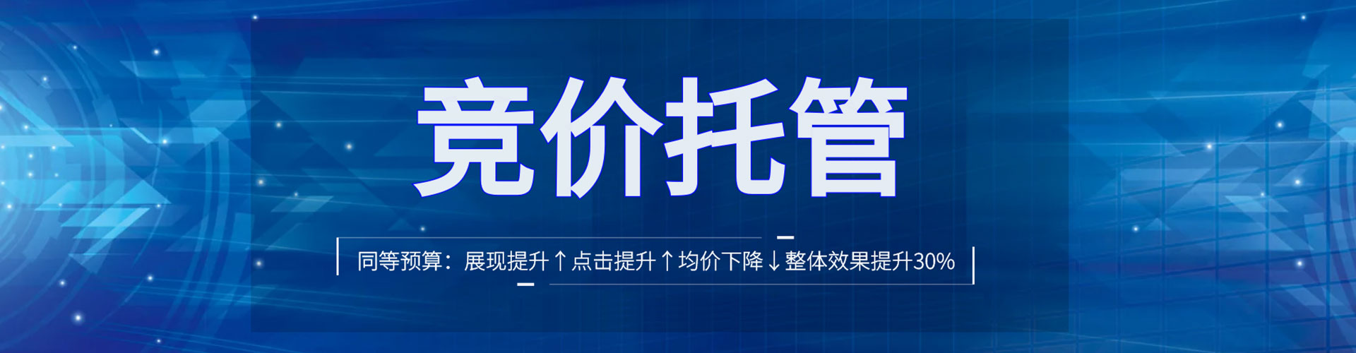 覃塘如何百度推广