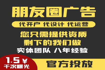 案例分享：信息流广告如何助力企业增长